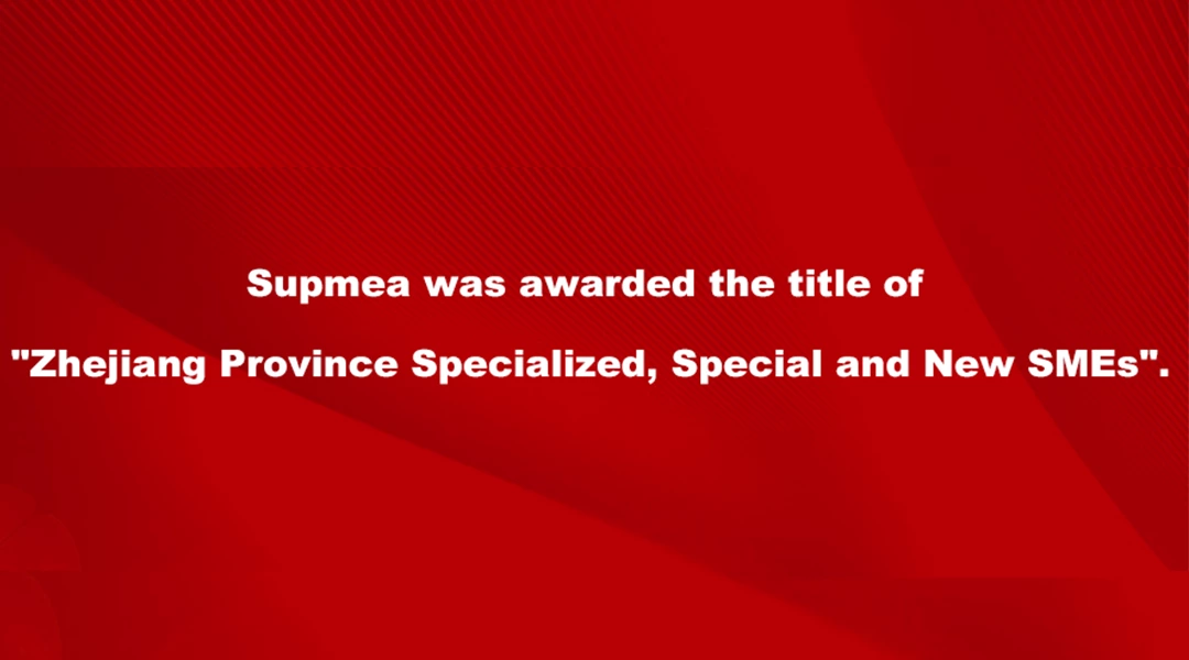 Supmea was awarded the title of "Specialized, Specialized and New" Enterprise