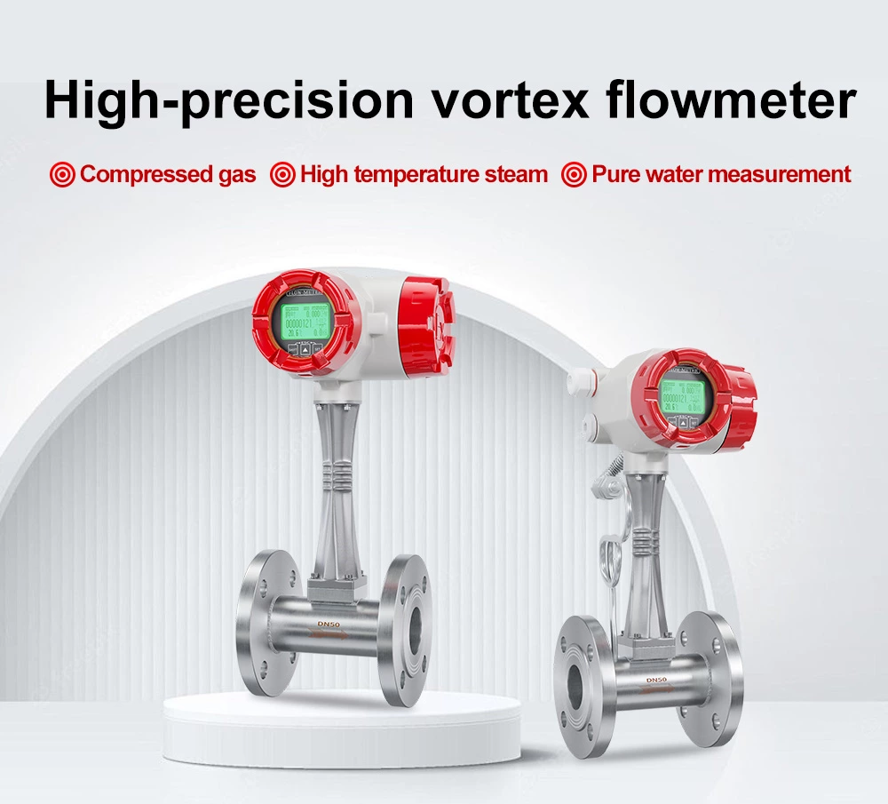 SUP-LUGB-C Intelligent anti-vibration vortex flowmeter